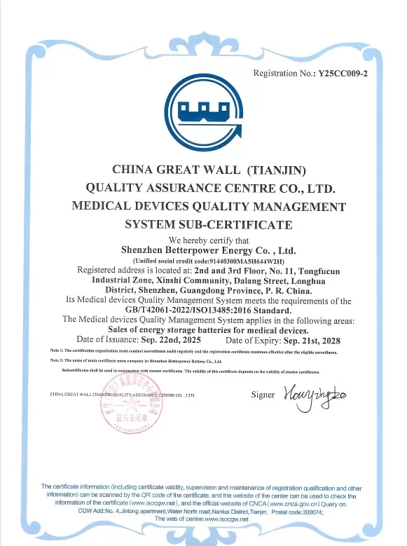 shenzhen bpi energy co., ltd. certificate